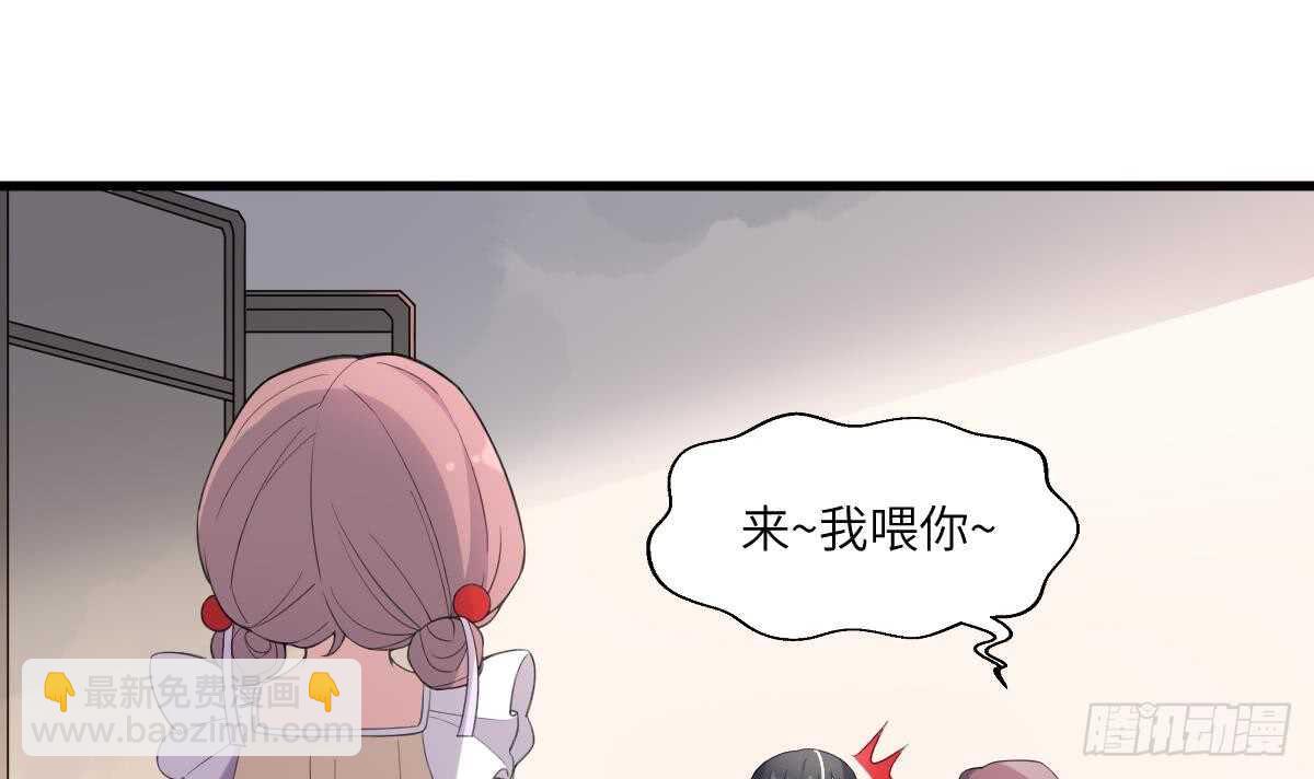 紋陰師 - 第104話 麻煩“開口” - 1