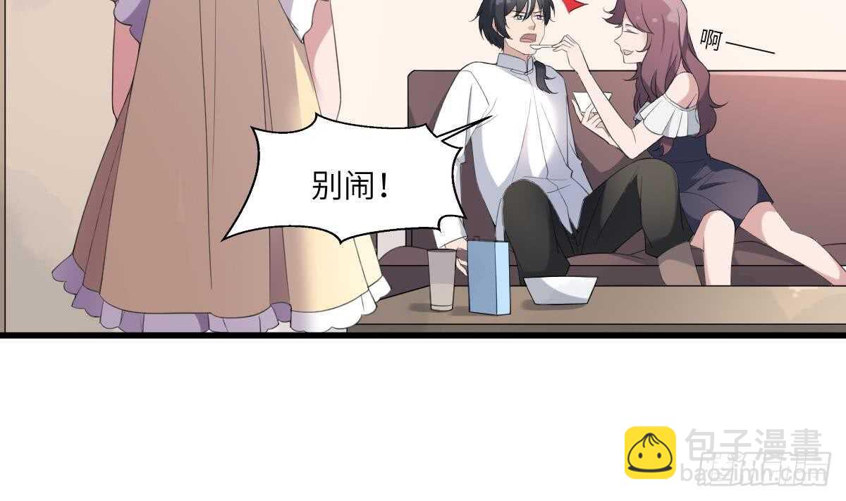 紋陰師 - 第104話 麻煩“開口” - 2