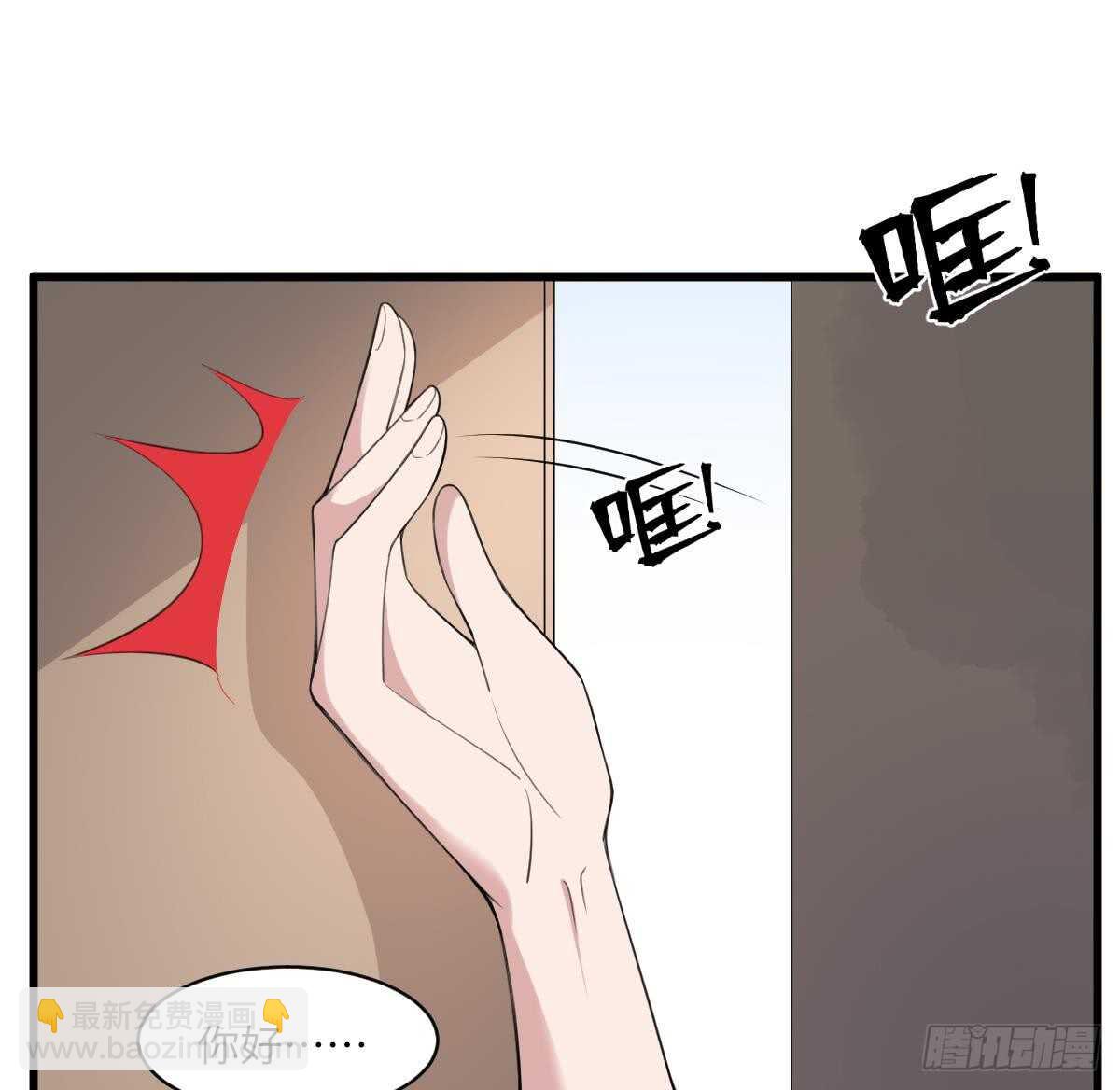 紋陰師 - 第104話 麻煩“開口” - 5