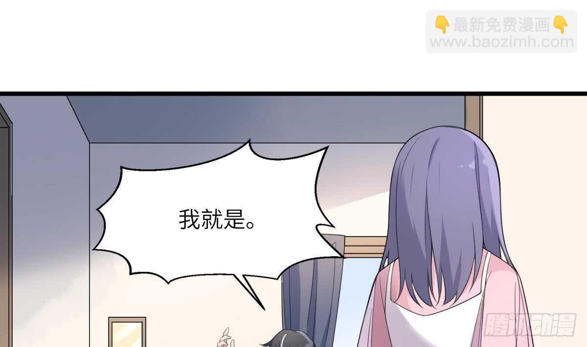 紋陰師 - 第104話 麻煩“開口” - 1