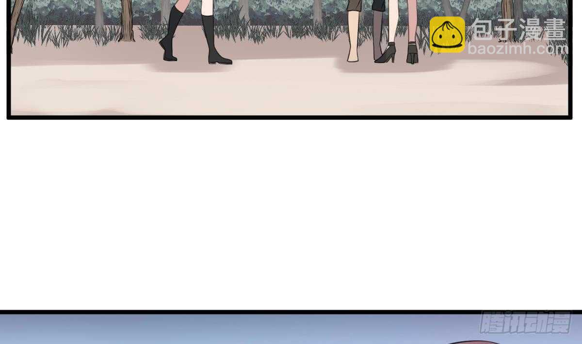 紋陰師 - 第104話 麻煩“開口” - 3