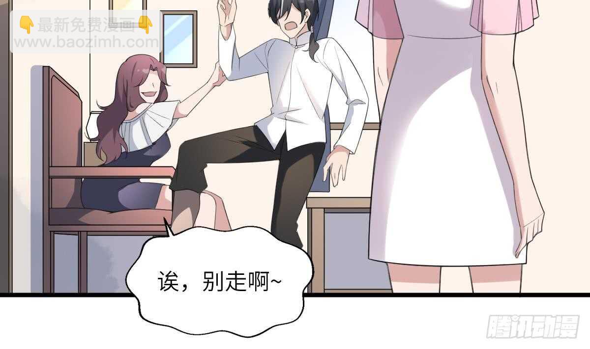 紋陰師 - 第104話 麻煩“開口” - 2