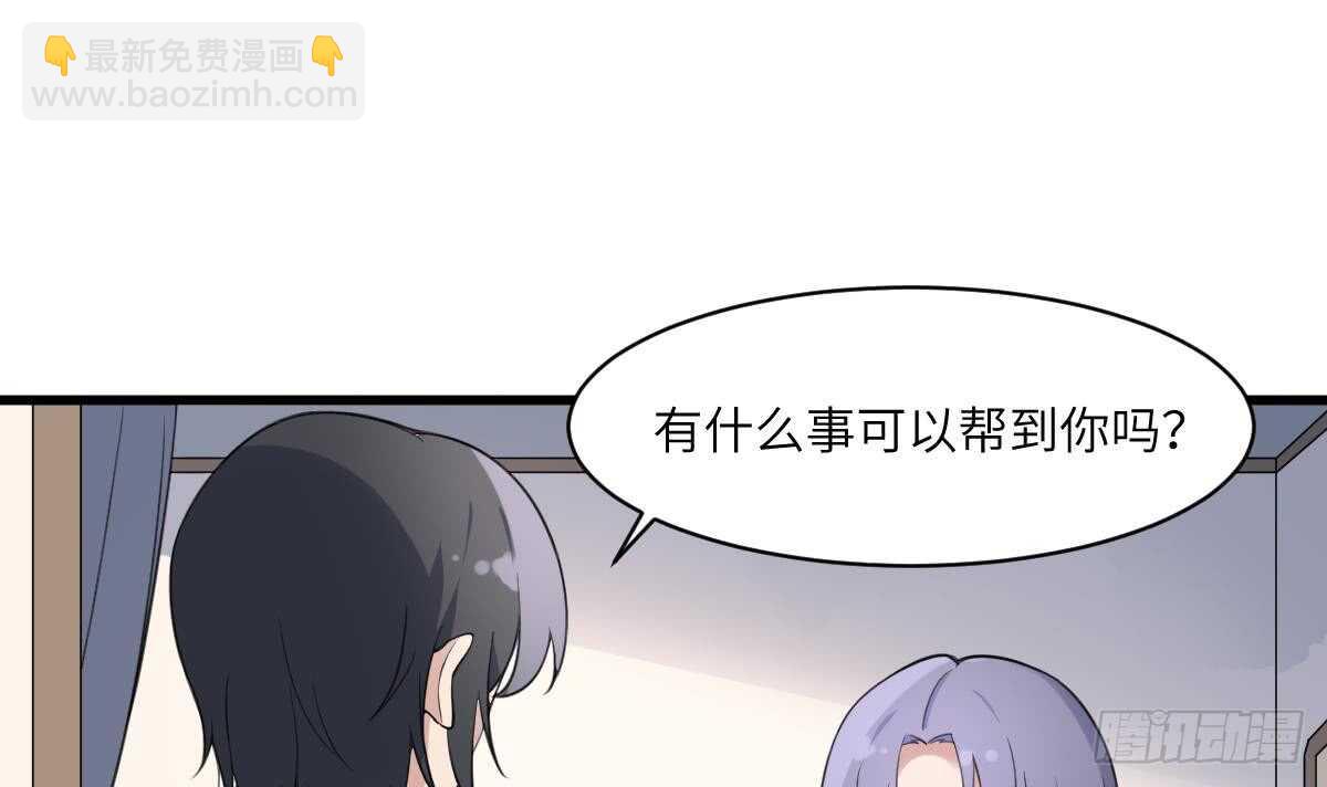 紋陰師 - 第104話 麻煩“開口” - 3