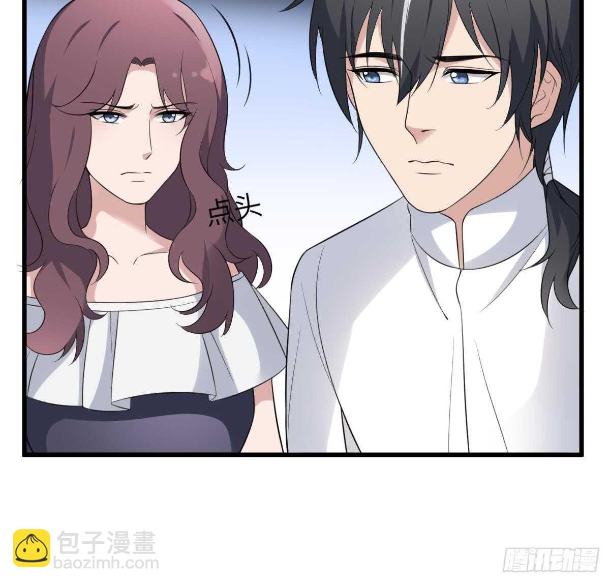 紋陰師 - 第106話 肚子裡的蛔蟲 - 2