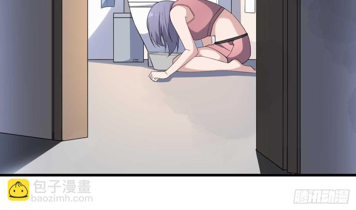 紋陰師 - 第106話 肚子裡的蛔蟲 - 3