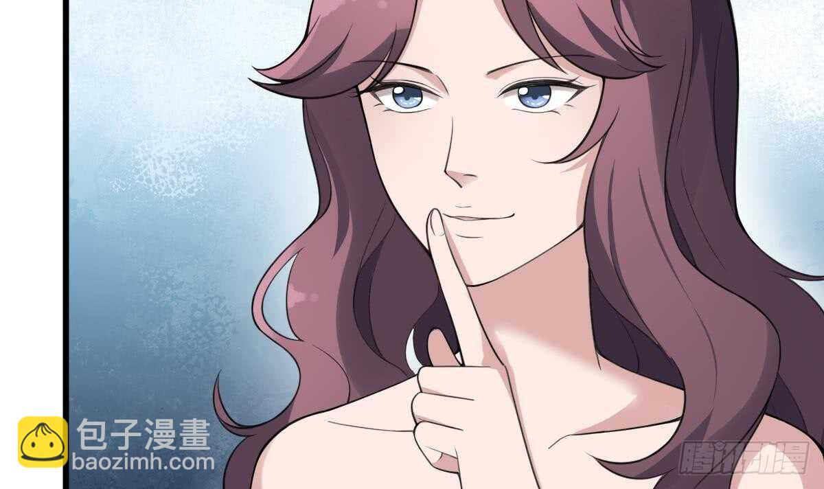 紋陰師 - 第106話 肚子裡的蛔蟲 - 5