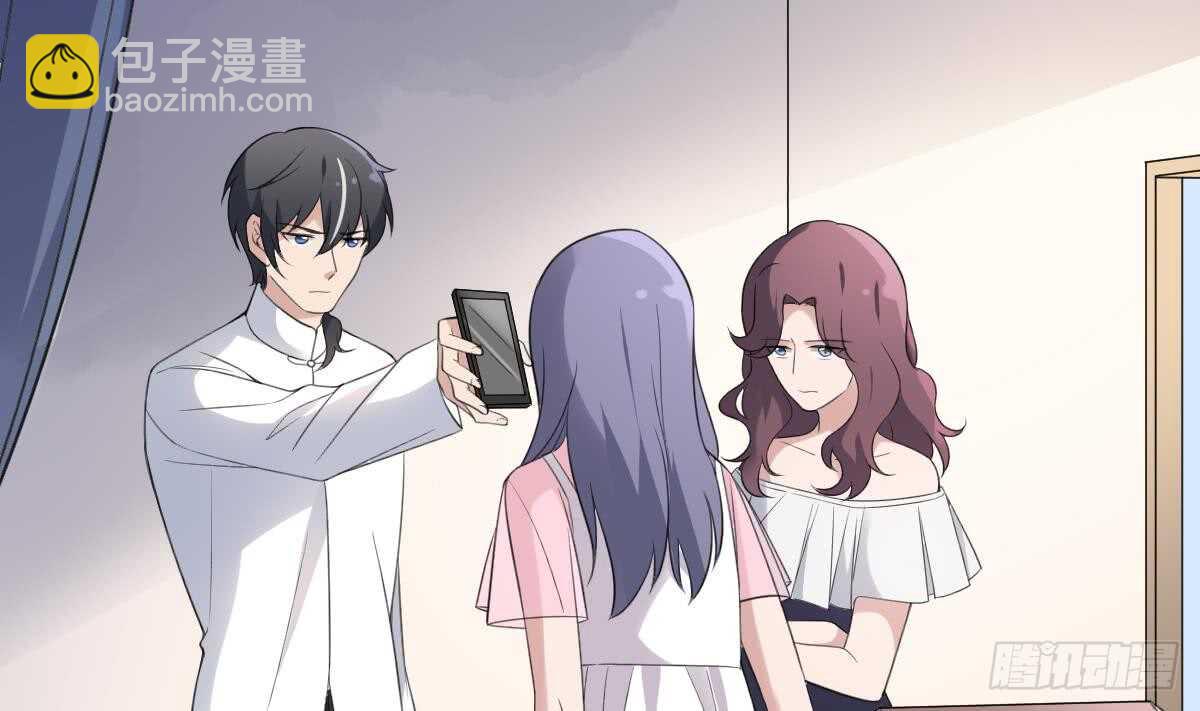 紋陰師 - 第106話 肚子裡的蛔蟲 - 7