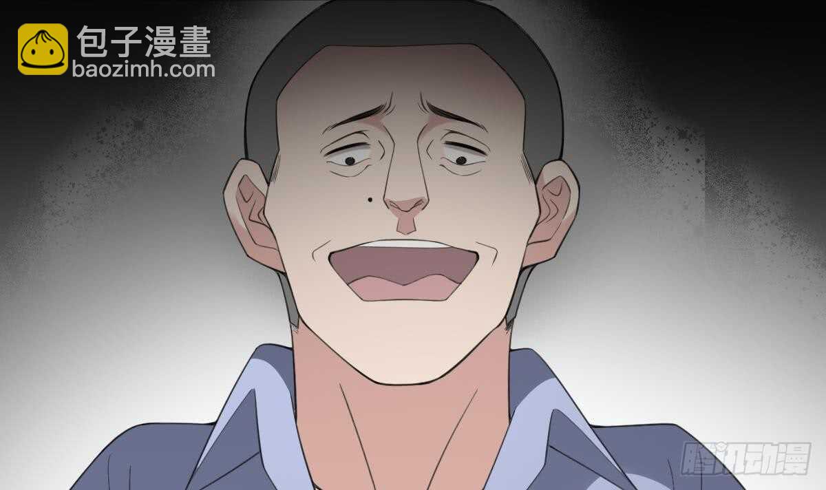 紋陰師 - 第106話 肚子裡的蛔蟲 - 7