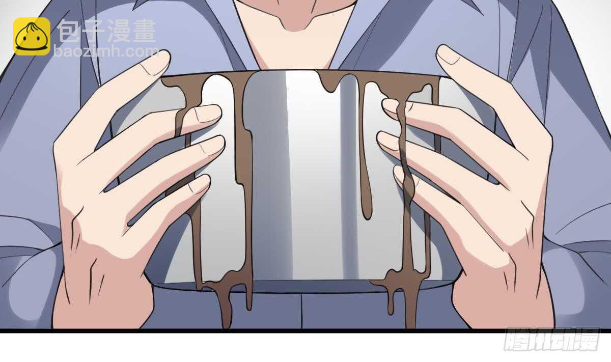 紋陰師 - 第106話 肚子裡的蛔蟲 - 1