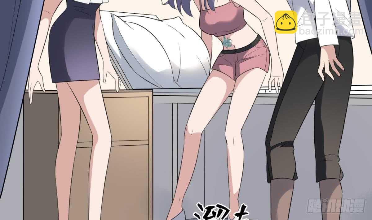 紋陰師 - 第108話 愛你卑微如螻蟻(1/2) - 7