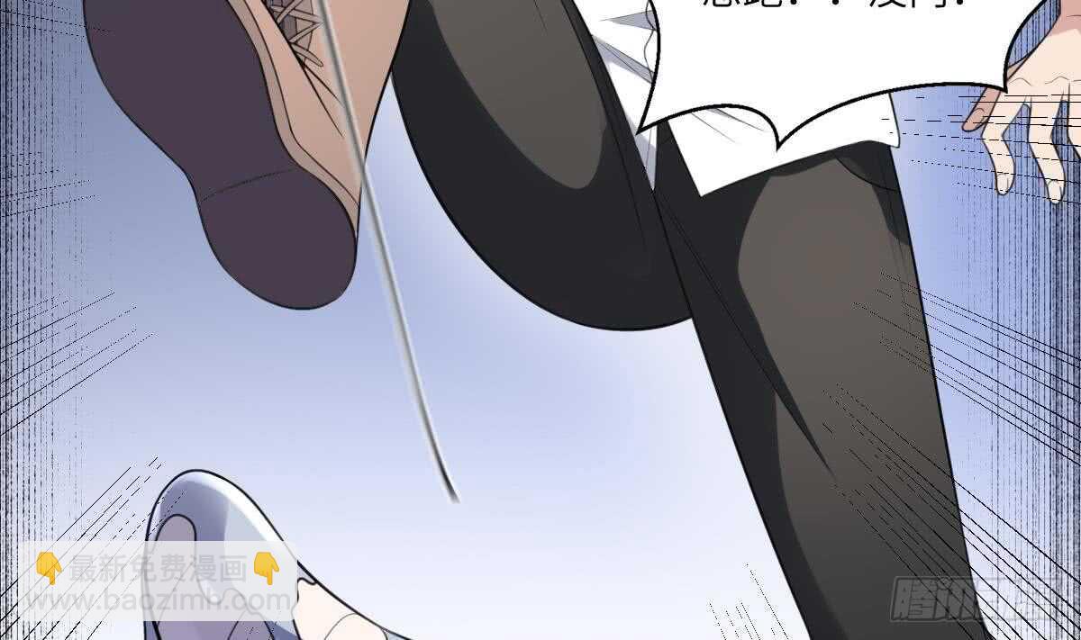 紋陰師 - 第108話 愛你卑微如螻蟻(1/2) - 2