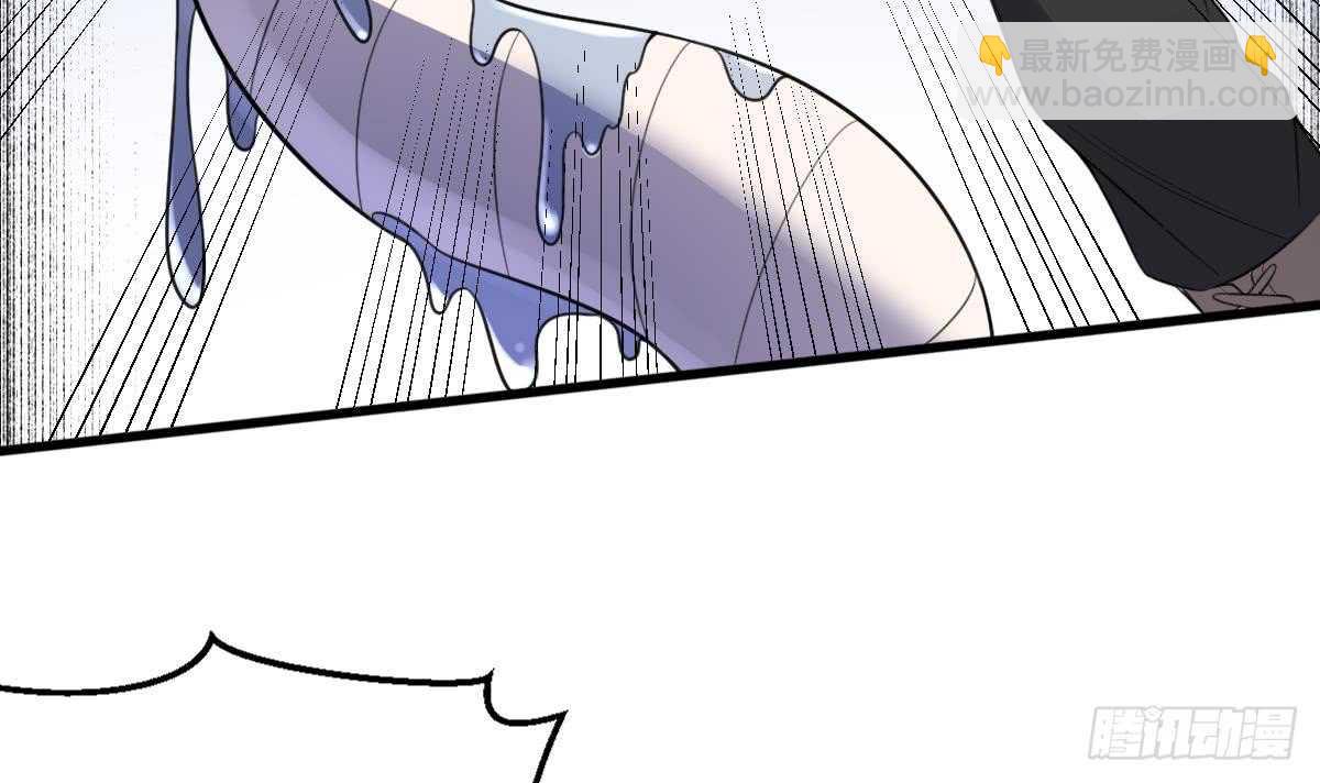 紋陰師 - 第108話 愛你卑微如螻蟻(1/2) - 3