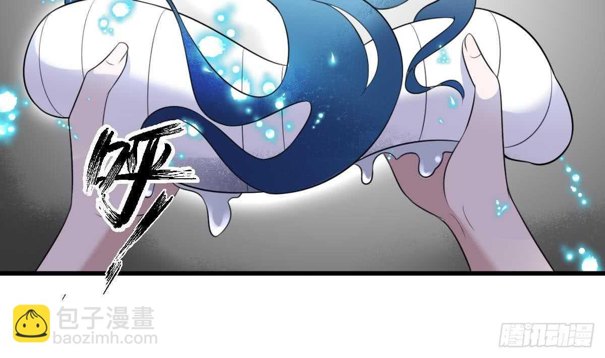 紋陰師 - 第108話 愛你卑微如螻蟻(1/2) - 3