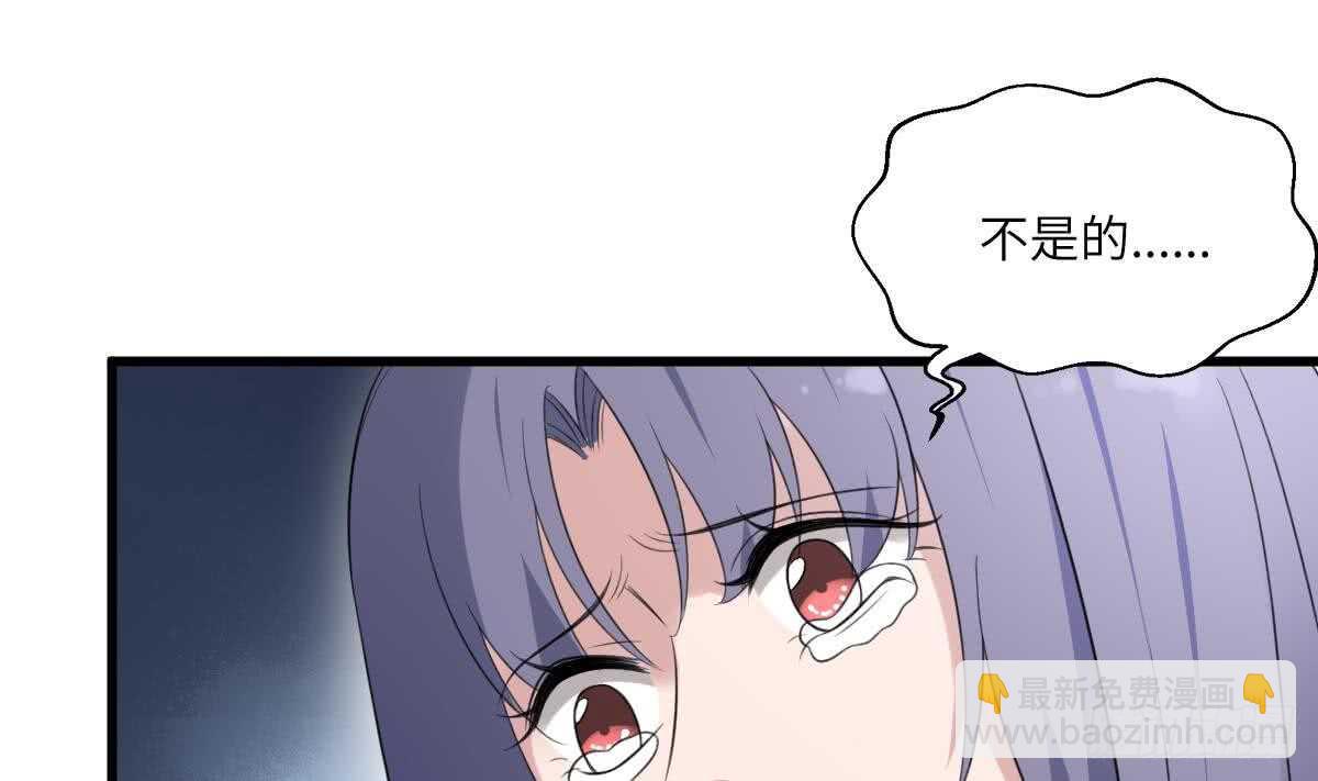 紋陰師 - 第108話 愛你卑微如螻蟻(1/2) - 1