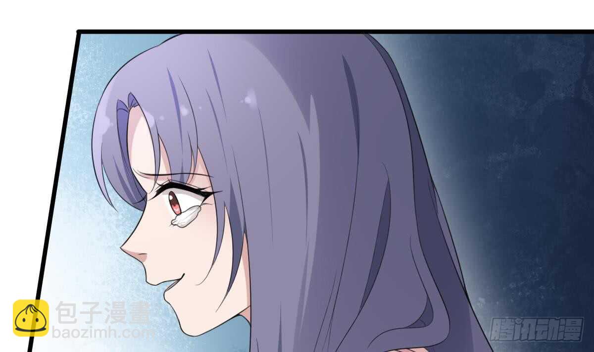 紋陰師 - 第108話 愛你卑微如螻蟻(1/2) - 6