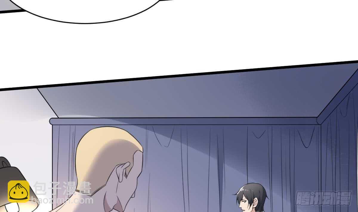 紋陰師 - 第110話 鬥戰勝佛(1/2) - 8