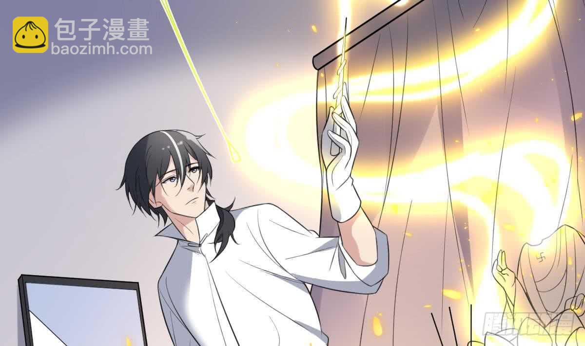 紋陰師 - 第110話 鬥戰勝佛(1/2) - 4