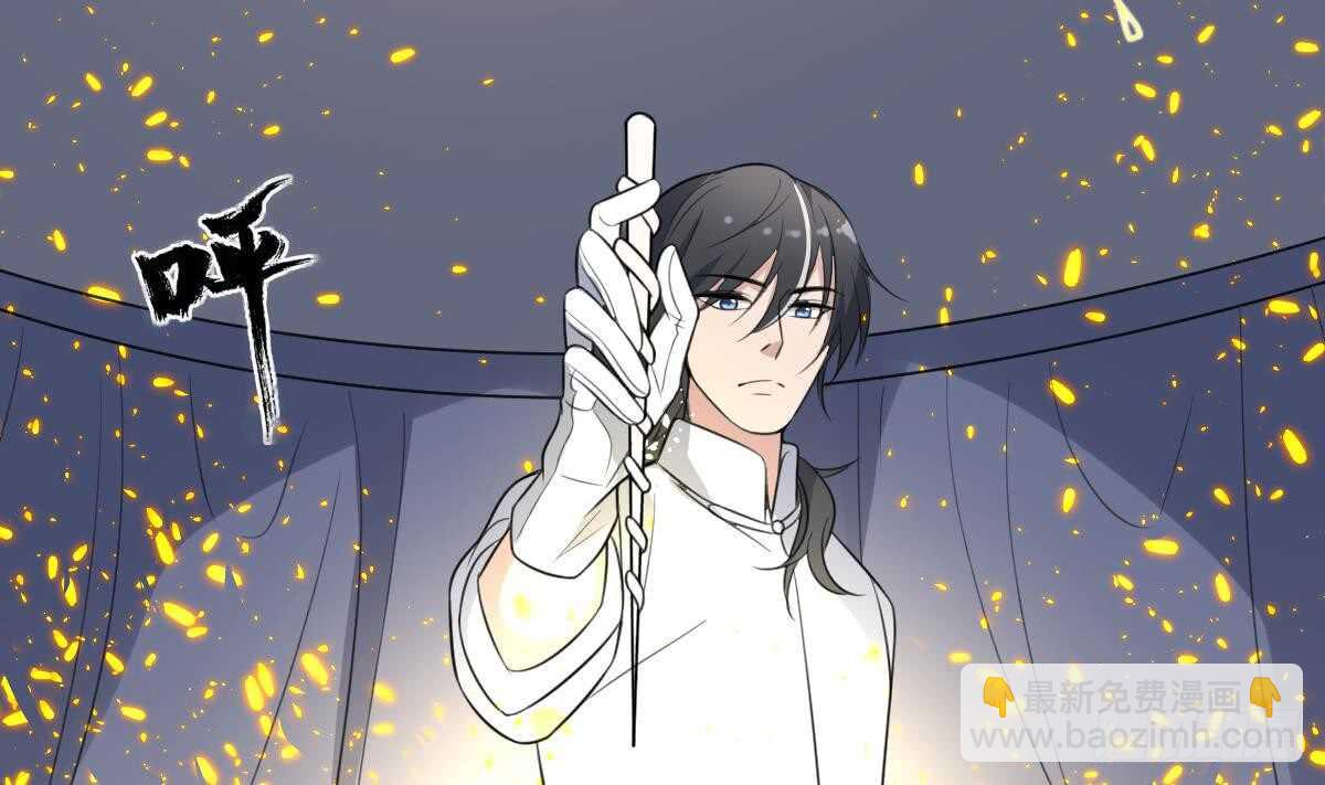 紋陰師 - 第110話 鬥戰勝佛(1/2) - 6