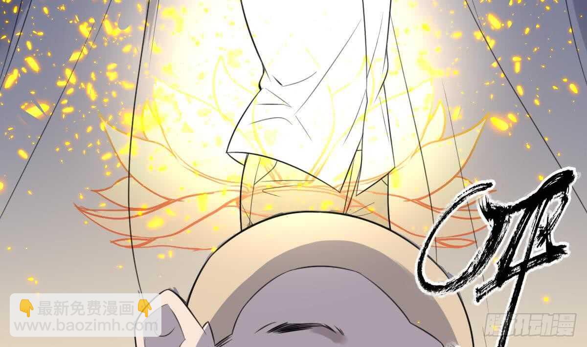 紋陰師 - 第110話 鬥戰勝佛(1/2) - 7