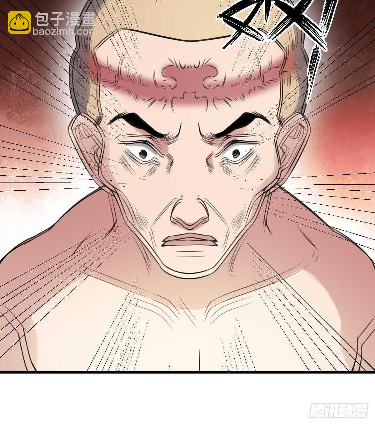 紋陰師 - 第110話 鬥戰勝佛(2/2) - 1