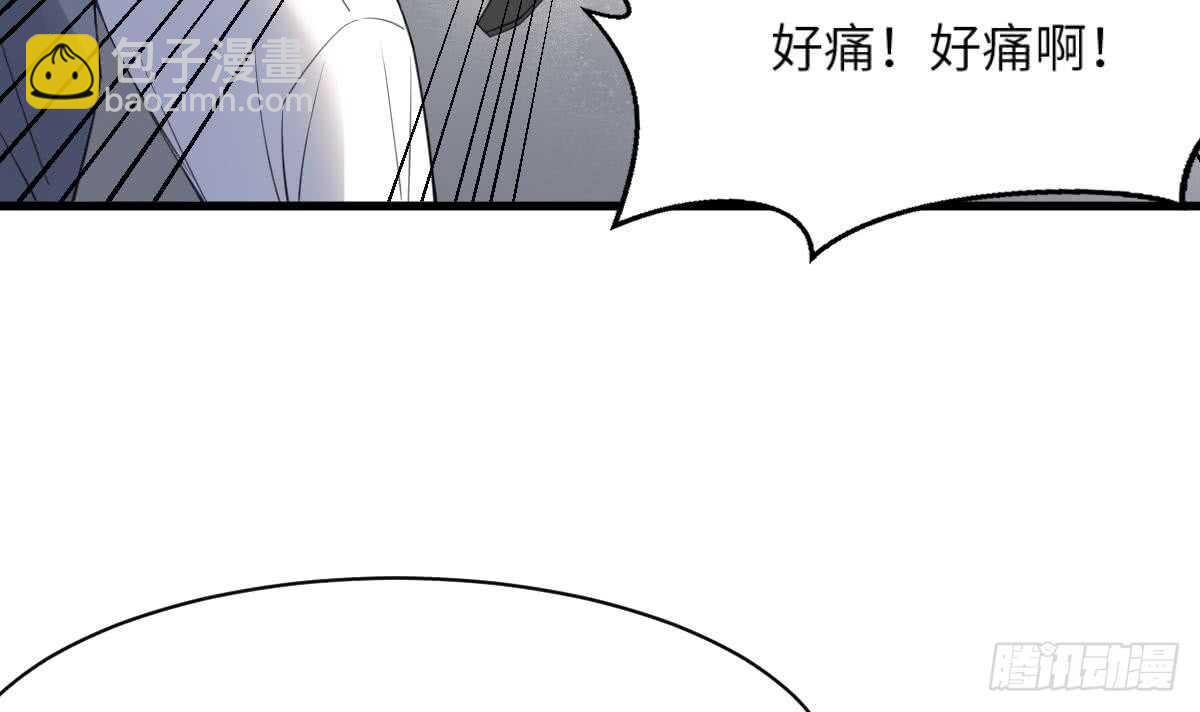 紋陰師 - 第110話 鬥戰勝佛(2/2) - 4