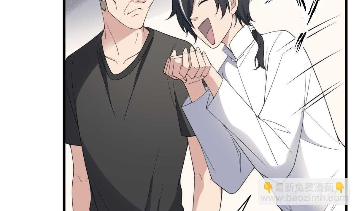 紋陰師 - 第110話 鬥戰勝佛(1/2) - 8