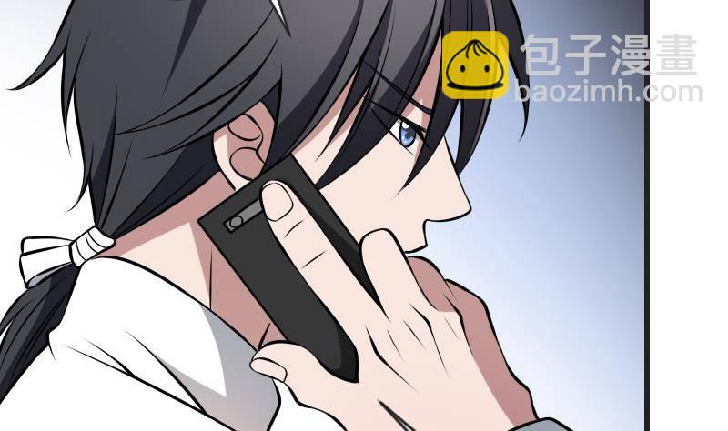 紋陰師 - 第12話 虐貓狂人(1/2) - 4