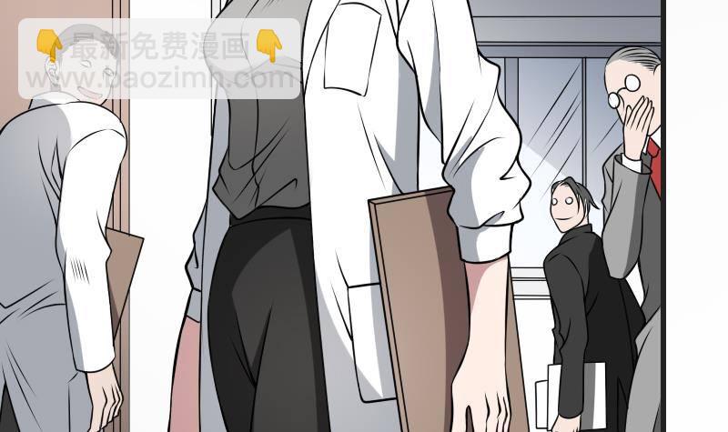 紋陰師 - 第12話 虐貓狂人(1/2) - 1