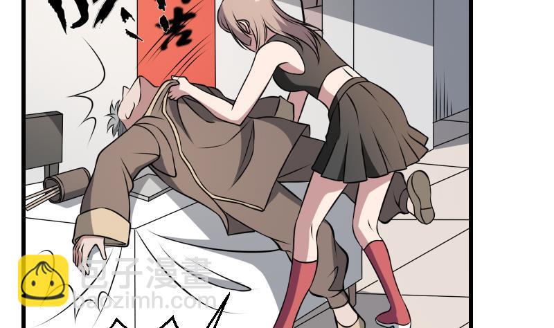 紋陰師 - 第12話 虐貓狂人(1/2) - 5