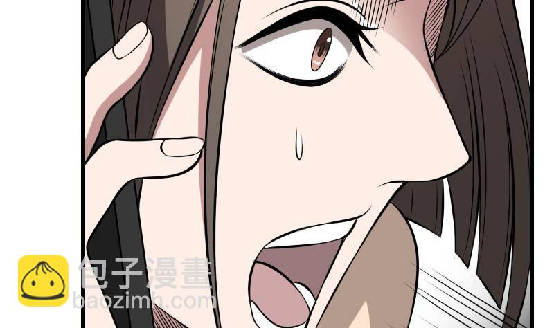 紋陰師 - 第12話 虐貓狂人(2/2) - 2