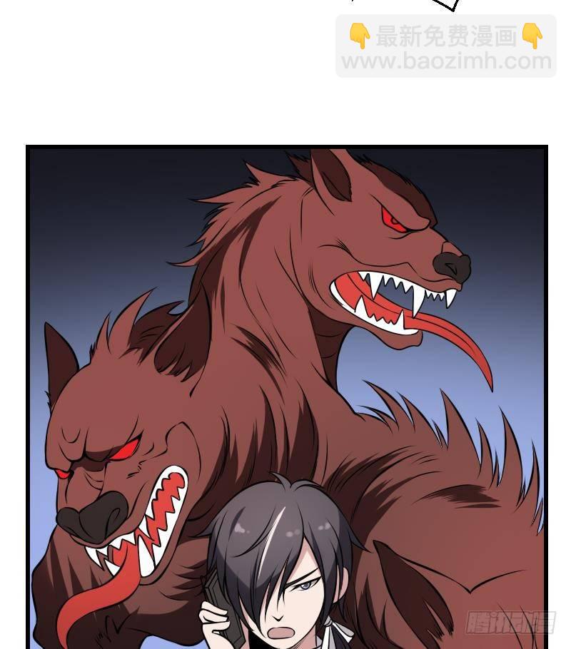 紋陰師 - 第12話 虐貓狂人(2/2) - 1