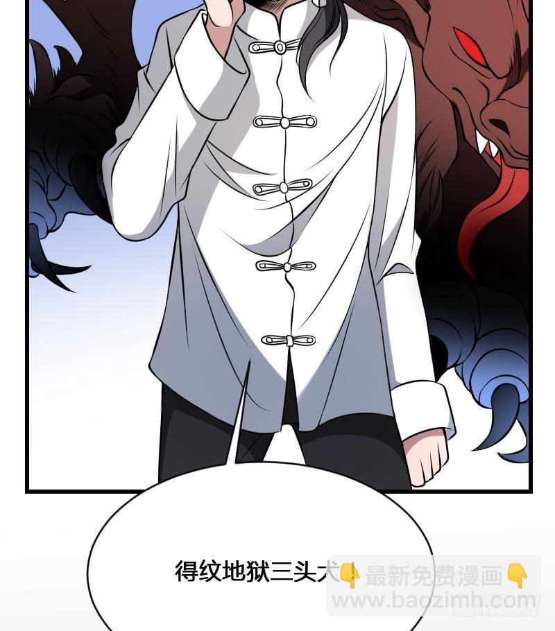 紋陰師 - 第12話 虐貓狂人(2/2) - 2