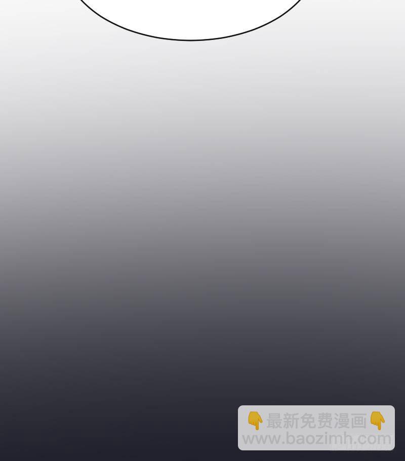 紋陰師 - 第12話 虐貓狂人(2/2) - 3