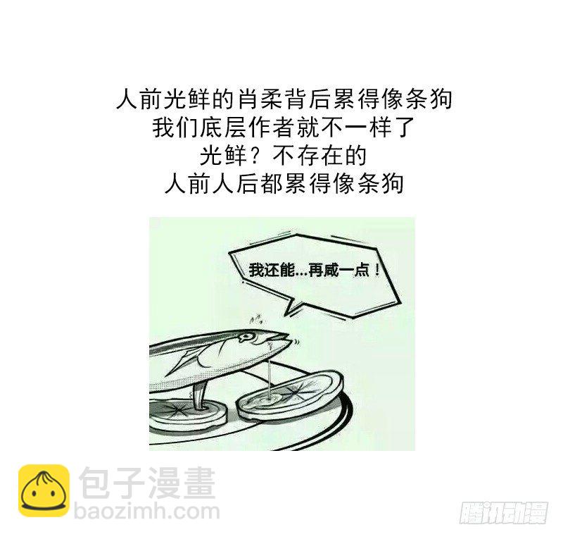 紋陰師 - 第12話 虐貓狂人(2/2) - 1