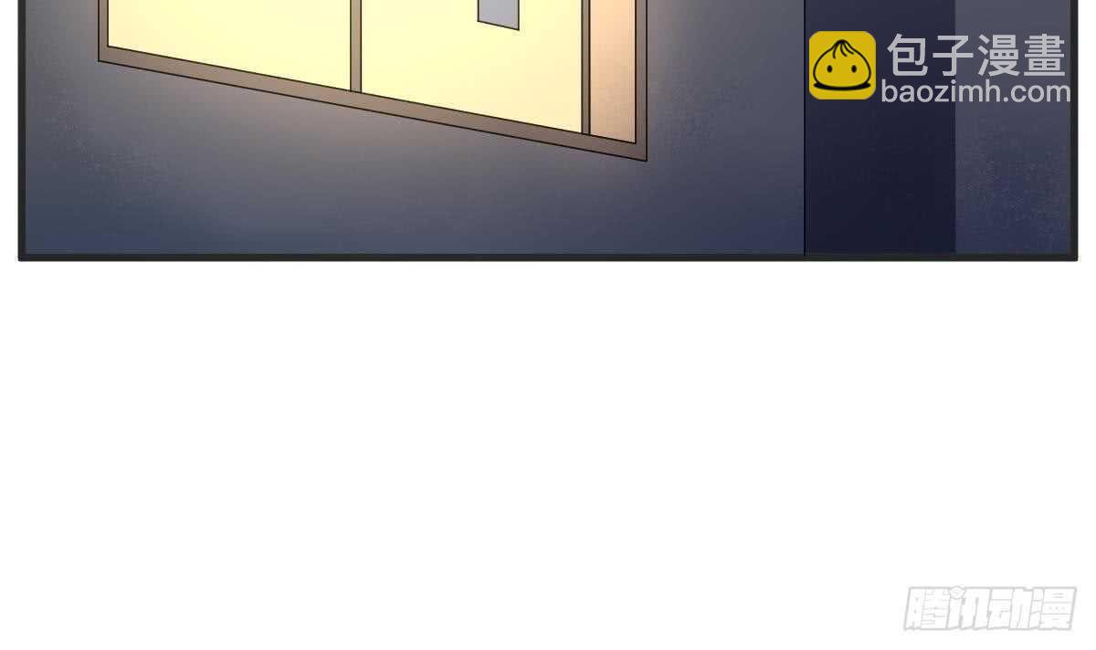 紋陰師 - 第112話 狗蜈蚣(1/2) - 2