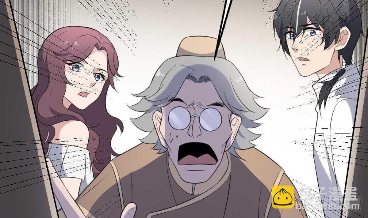 紋陰師 - 第112話 狗蜈蚣(1/2) - 4