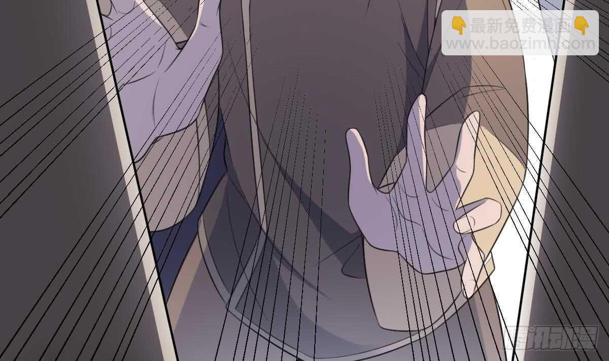 紋陰師 - 第112話 狗蜈蚣(1/2) - 5