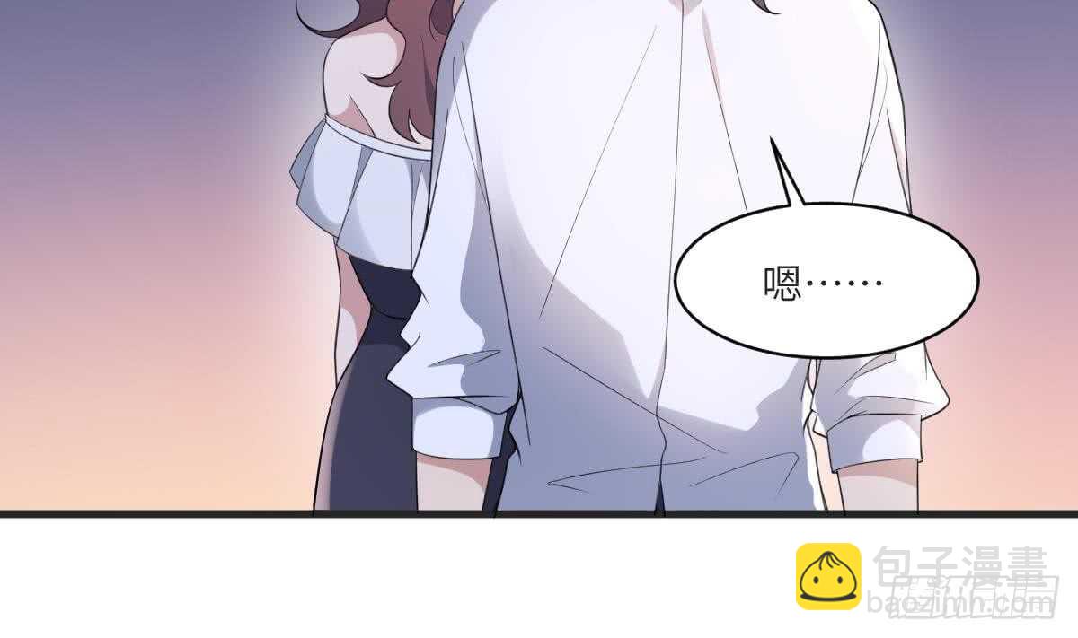 紋陰師 - 第112話 狗蜈蚣(1/2) - 3