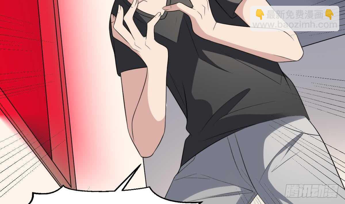 紋陰師 - 第112話 狗蜈蚣(1/2) - 7