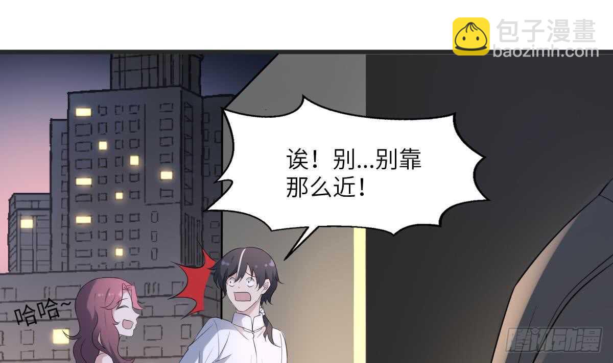 紋陰師 - 第112話 狗蜈蚣(1/2) - 4