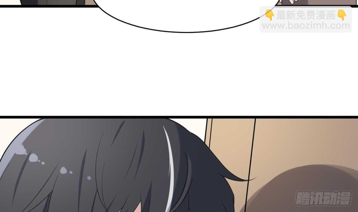 紋陰師 - 第112話 狗蜈蚣(1/2) - 5