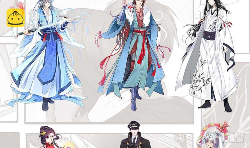 紋陰師 - 第112話 狗蜈蚣(2/2) - 2