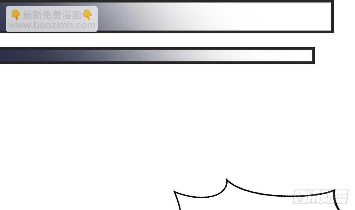 紋陰師 - 第112話 狗蜈蚣(1/2) - 8