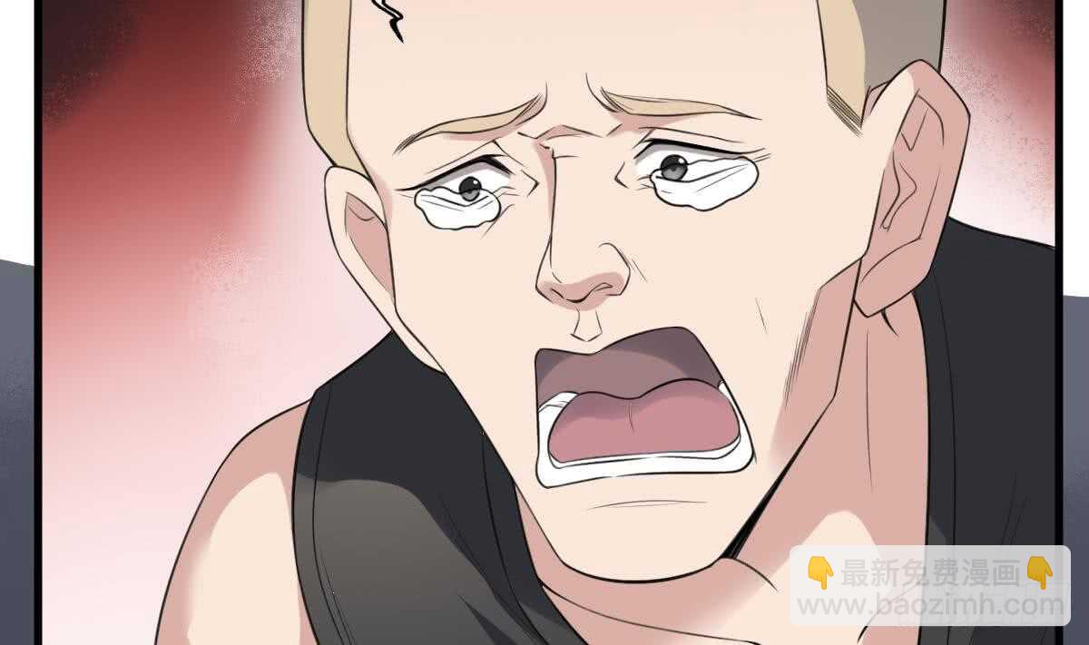 紋陰師 - 第114話 狗東西 - 3