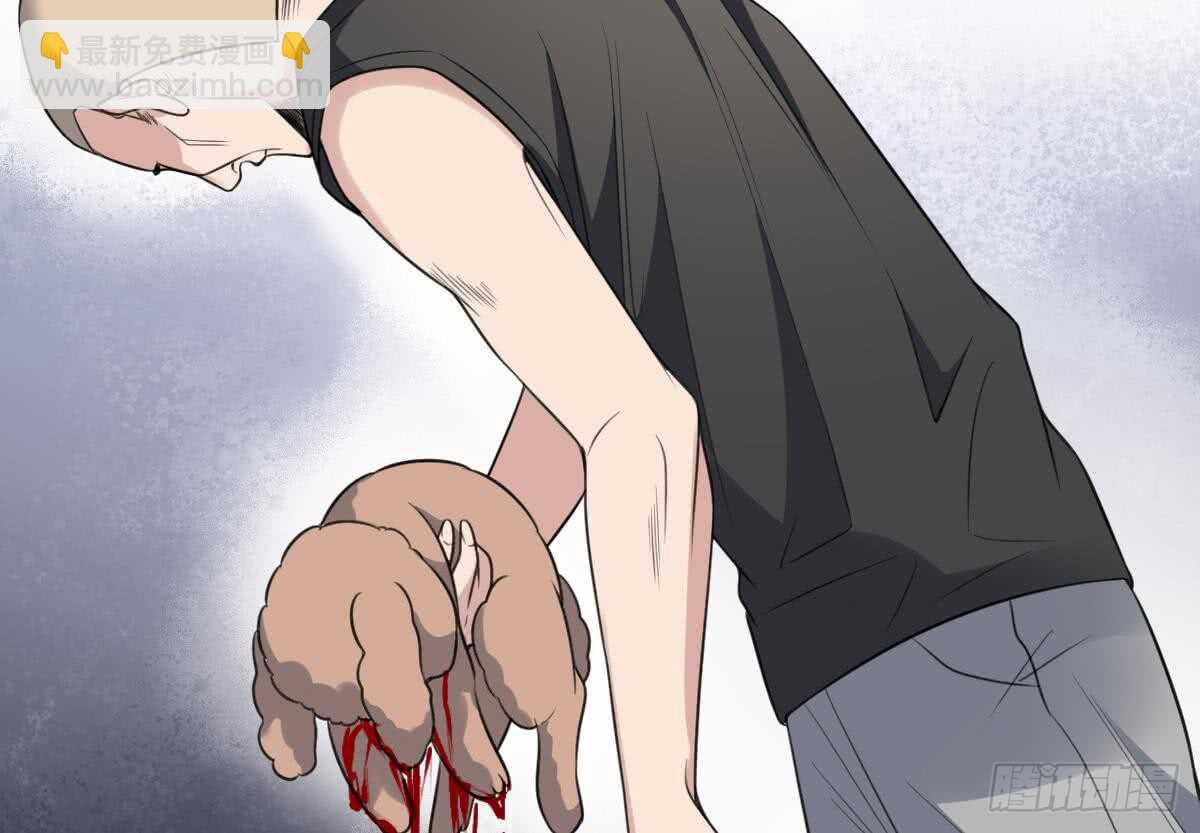 紋陰師 - 第114話 狗東西 - 3