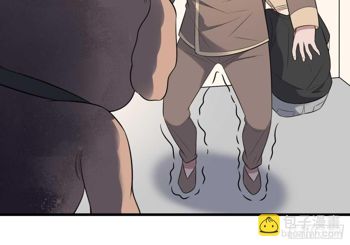 紋陰師 - 第116話 原諒我 - 8