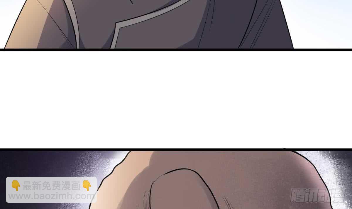 紋陰師 - 第116話 原諒我 - 6