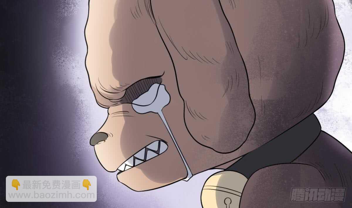 紋陰師 - 第116話 原諒我 - 7