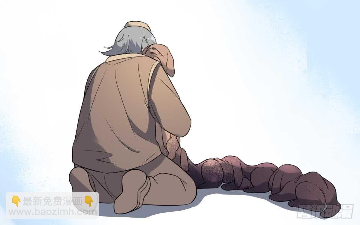 紋陰師 - 第116話 原諒我 - 6