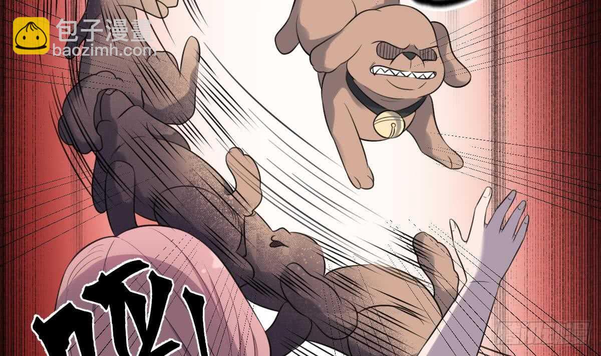 紋陰師 - 第116話 原諒我 - 4